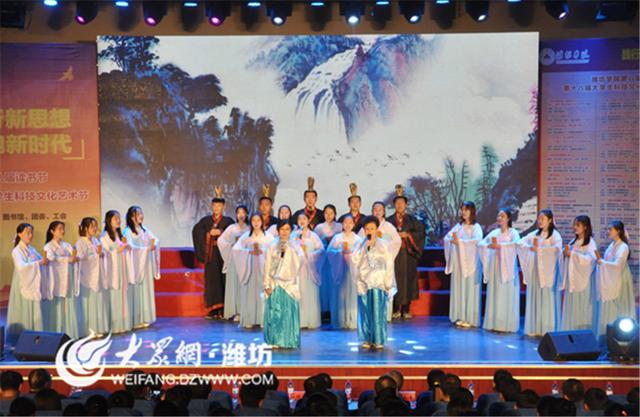 taptap点点体育在线第八届读书节和第十八届大学生科技文化艺术节开幕