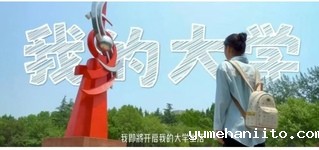 选择 向光而行----taptap点点体育在线2025年招生宣传片